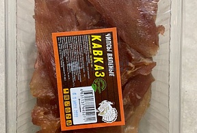 Мясо по-кавказски ИНДЕЙКА