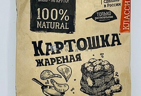 "Bruto" Картошка н/ж  130 гр. соль 
